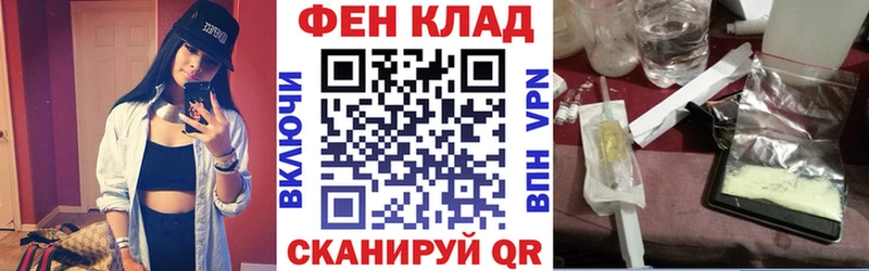 OMG рабочий сайт  дарнет шоп  Сочи  АМФ 97% 