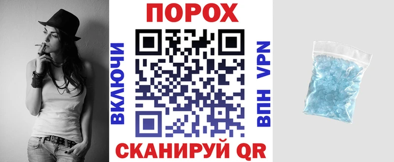 АМФ Розовый Сочи
