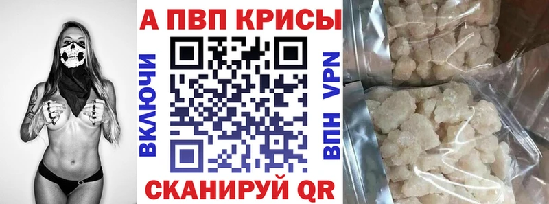 mega сайт  Сочи  Alfa_PVP VHQ 