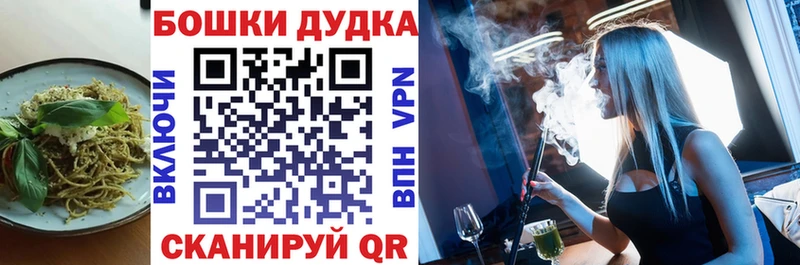 Еда ТГК марихуана  Сочи 
