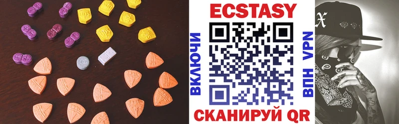 Экстази 300 mg  магазин  наркотиков  Сочи 