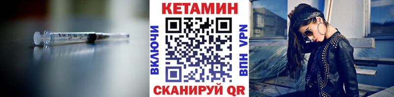 цены наркотик  Сочи  КЕТАМИН ketamine 