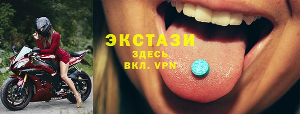 героин Бугульма