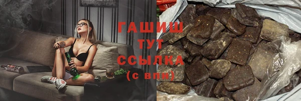героин Бугульма