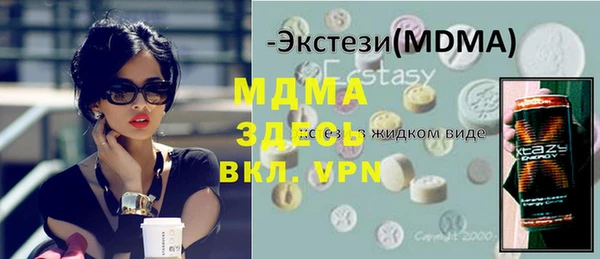 мескалин Бородино