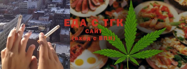 мескалин Бородино