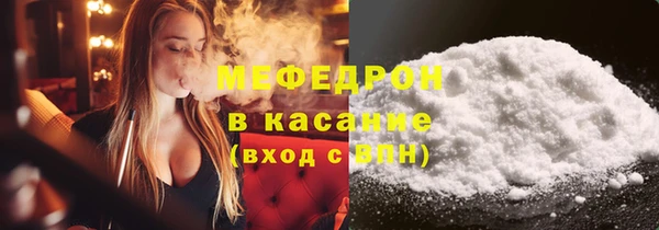 кристаллы Няндома