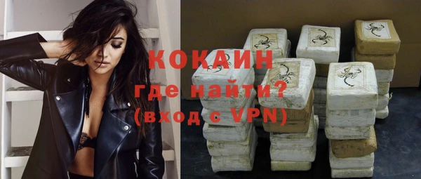 героин Бугульма