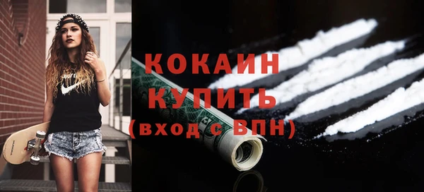 героин Бугульма