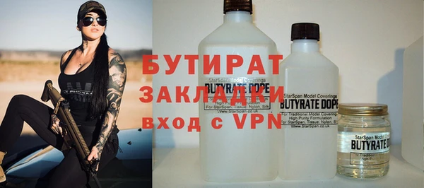 мескалин Бородино