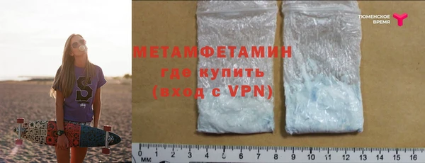 мескалин Бородино