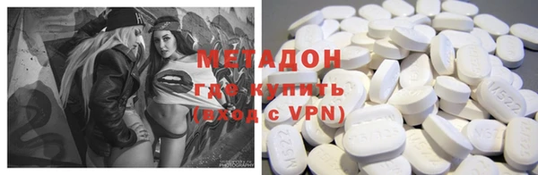 прущие крисы Бронницы