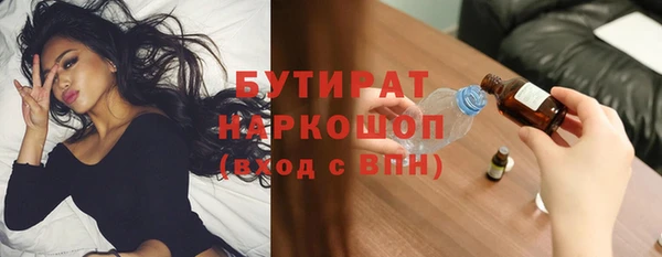 прущие крисы Бронницы