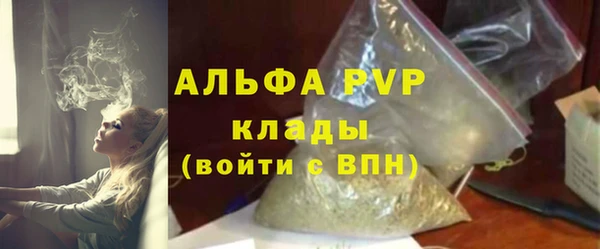 героин Бугульма