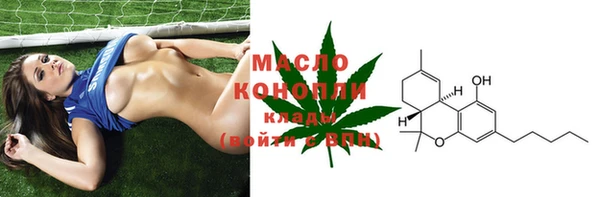 прущие крисы Бронницы