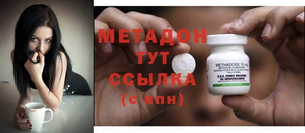 героин Бугульма