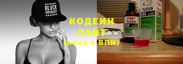 прущие крисы Бронницы