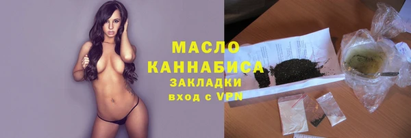 кристаллы Няндома