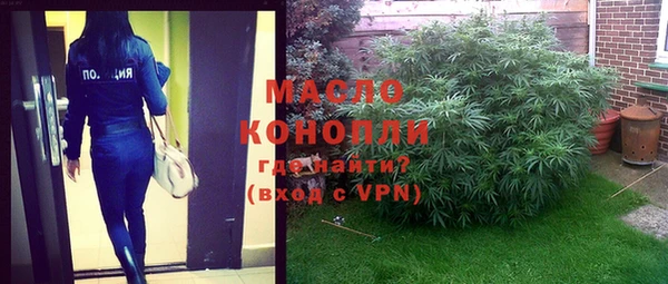 прущие крисы Бронницы