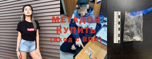 прущие крисы Бронницы