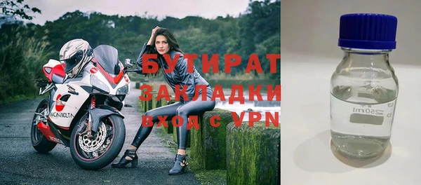 мескалин Бородино