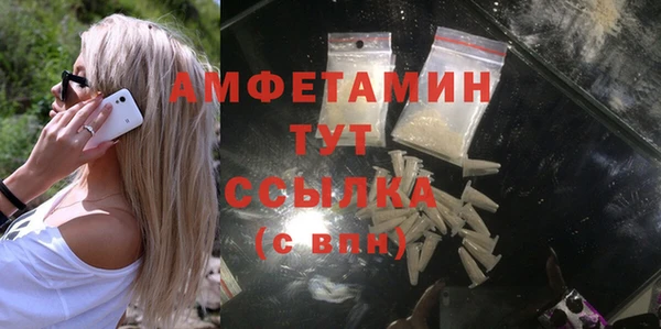 прущие крисы Бронницы