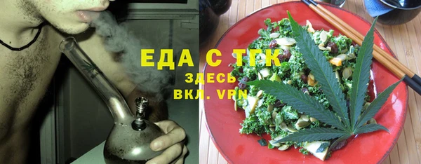 кристаллы Няндома