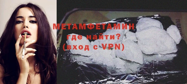 прущие крисы Бронницы