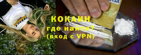 кристаллы Няндома
