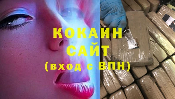 метадон Нязепетровск