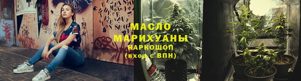 метадон Нязепетровск