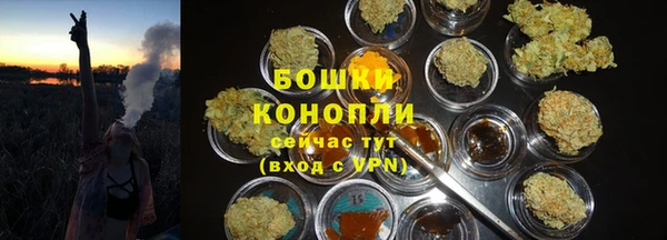 героин Бугульма