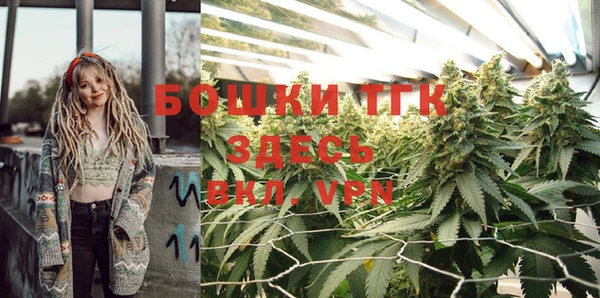 героин Бугульма
