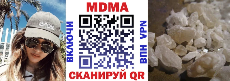 МДМА кристаллы  Сочи 