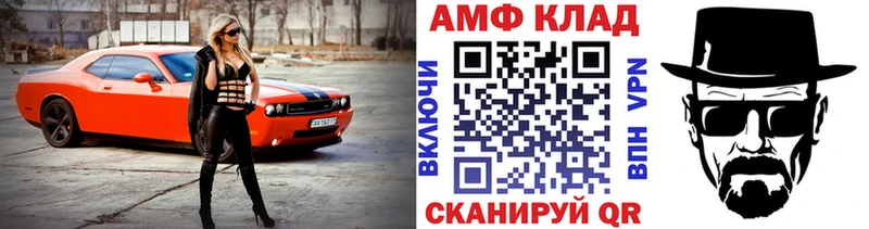 blacksprut вход  Сочи  Первитин винт 