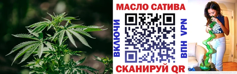 Дистиллят ТГК вейп  Сочи 