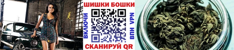 Шишки марихуана AK-47  купить   Сочи 